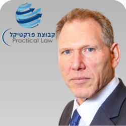 אייל בליזובסקי