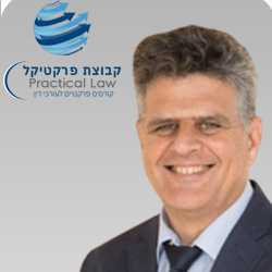 עו"ד עמית מנור