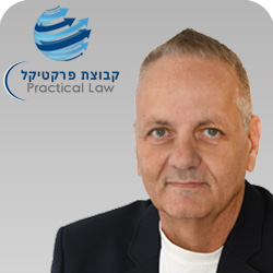 רוני-דן