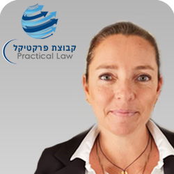 שרית-קוטולובסקי