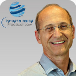 אייל אברהמי